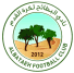 شعار البطائح